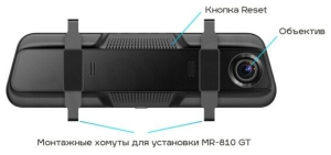 Купить  TrendVision MR-810 GT-4.jpeg